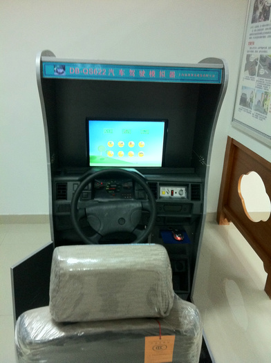 汽車(chē)駕駛模擬器