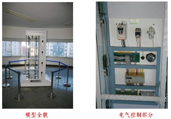 電梯檢測實(shí)驗(yàn)臺,仿真教學(xué)電梯模型-質(zhì)量技術(shù)監(jiān)督中心 電梯檢測實(shí)驗(yàn)臺,仿真教學(xué)電梯模型-質(zhì)量技術(shù)監(jiān)督中心