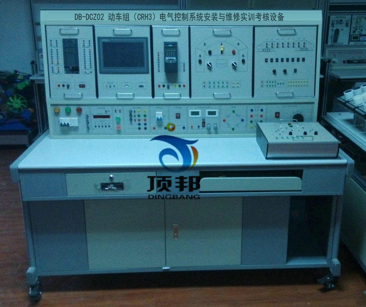 動車組(CRH3)電氣控制系統安裝與維修實訓考核設備