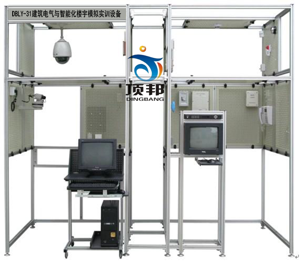 建筑電氣與智能化樓宇模擬實訓設(shè)備