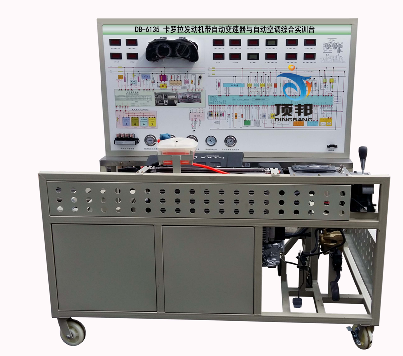 卡羅拉發(fā)動機(jī)帶自動變速器與自動空調(diào)綜合實(shí)訓(xùn)臺
